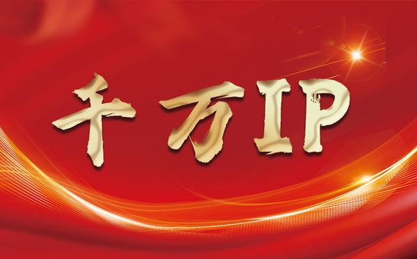 【库尔勒代理IP】什么是静态IP？静态静态IP都能用来干什么？